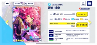 荞