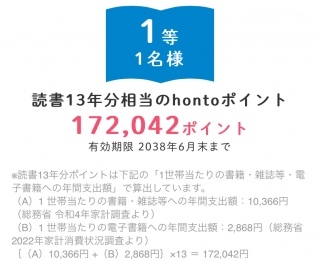 13N