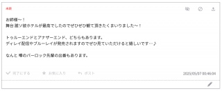 xzl̊炪ǂȂĂ̂s镑