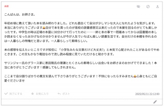 y[W銴G
