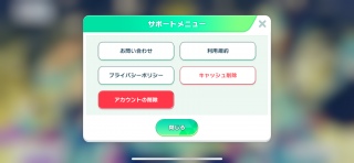 Ȃ肷