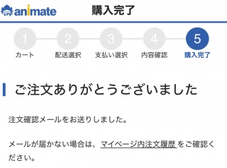 10AGOTCHA
