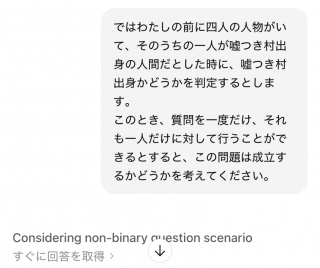 �����̓��͎̂ĂĂ���