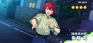 ���Ȃ��Ђ����