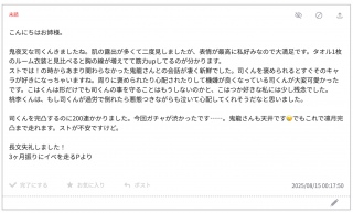 �A�^�V���G�̂�������Black