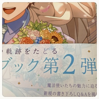 �G�A�o�C�N�̏��o���킩��Ȃ�