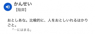 ͂育
