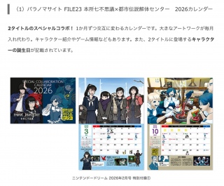 �W�c���o�ē�