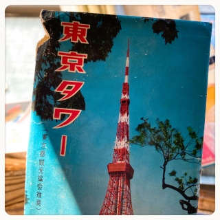 333���[�g��