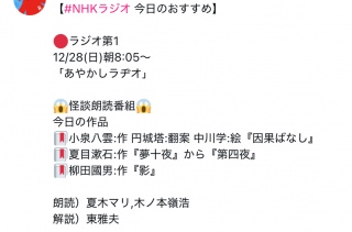 �����ʐ��ɉf��