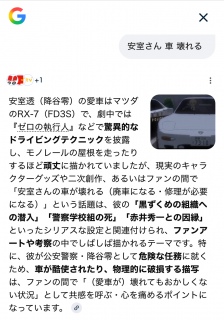 ���m���[���ƃj�A�~�X���Ă����Ȃ�