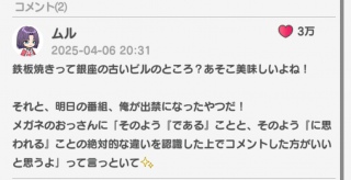 �������ĂȂ�