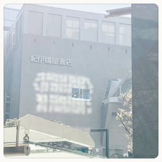 �����΂񂩂��Ă�ق�₳��