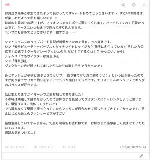 �����ŃX�b�Əo��