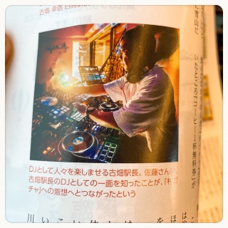 ���𕦂���