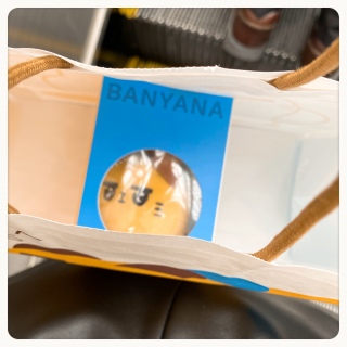 �����낢�˂�