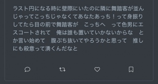 �ڂ̑O�͂������Ă�