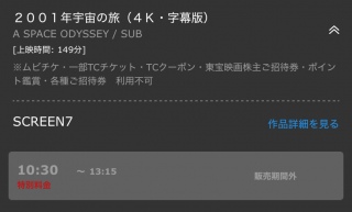 �f�C�W�[�f�C�W�[