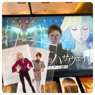 �Ȃɂ��Ă�񂾂낤