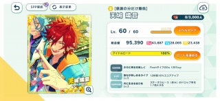 ���蔲�����