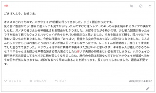 �Z�J���h�I�s�j�I���̐���