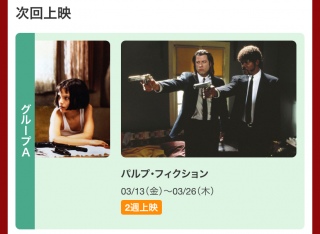 �X�[�c���čs����