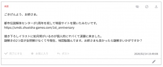 SNS�ɉ��ق������ς�