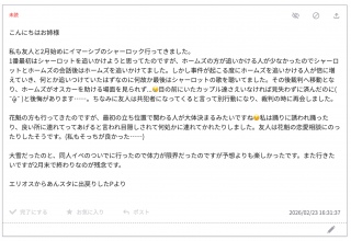 �_�j�G���͐_���l