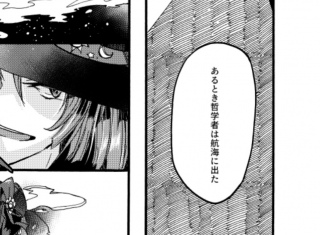 �ׂ��͂Ȃ�����o��Ǝv��