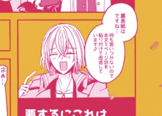 �΂��Č떂����