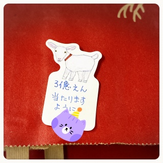 ������܂��悤��