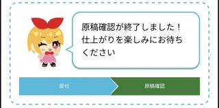 �F����Ԃ��