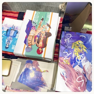 �ʘH���ɂ���