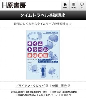 �A���X�ƃ��[���z�[��