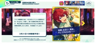 ���݂̃V�i���I���ǂ݂���