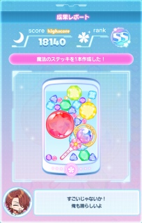 �]����Ȃ����炳