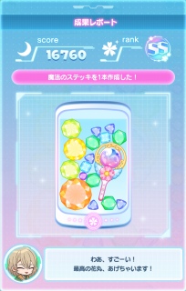 �E���̗]��