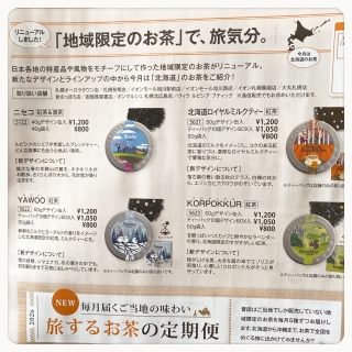 ��̓V�}�G�i�K��m��Ȃ�