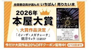 ���X���͑S���ǂ�œ��[