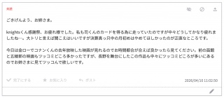 �]���������Ă݂���