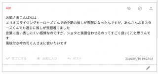 ��t�т̂��킢�����̂�