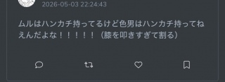 ����I�ɋ���������