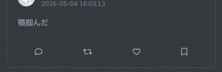 ����ȏ�D�������Ȃ��ŗ~����