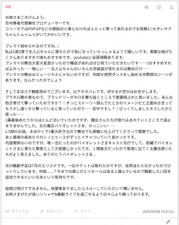 ���Z�[�����疳��