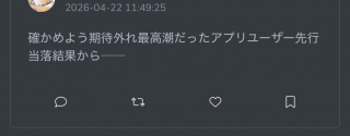 ������Ƃ��I���Ȃ��l