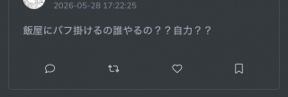 ���Ȃ����Ȃ�