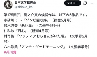 �P�s�{�͗������炢